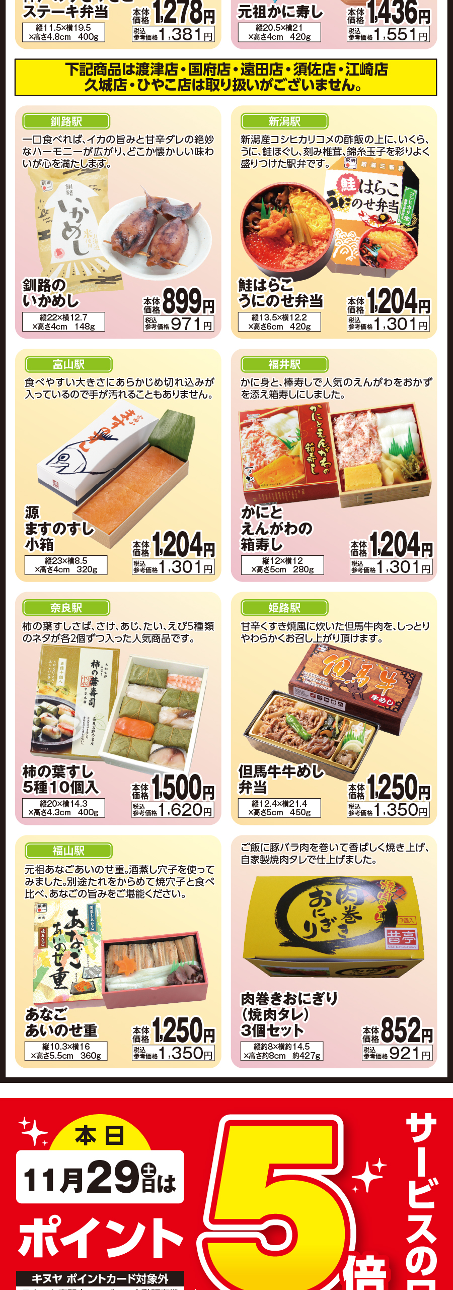 アートボード 2-100