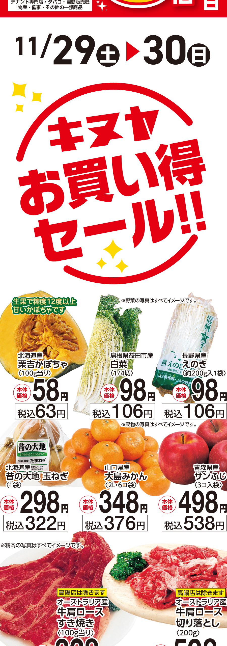 アートボード 3-100