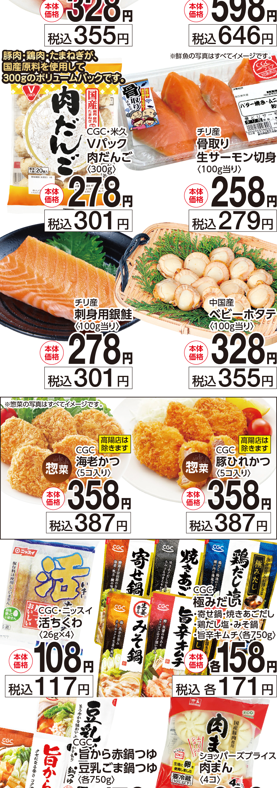 アートボード 4-100