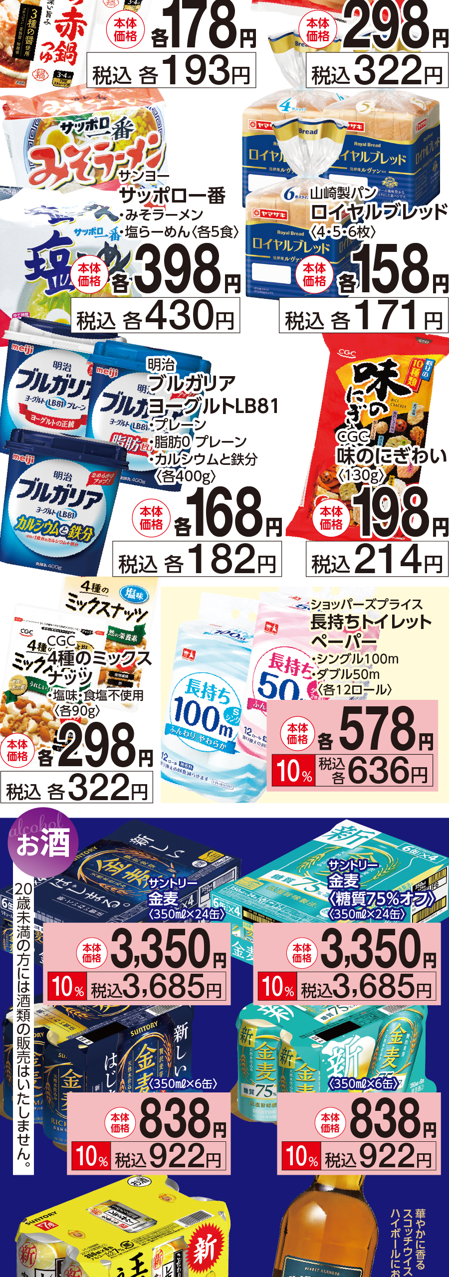 アートボード 5-100