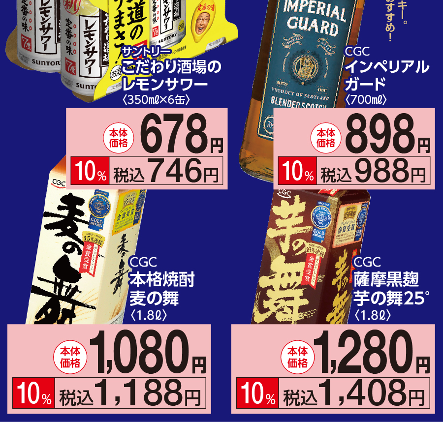 アートボード 6-100