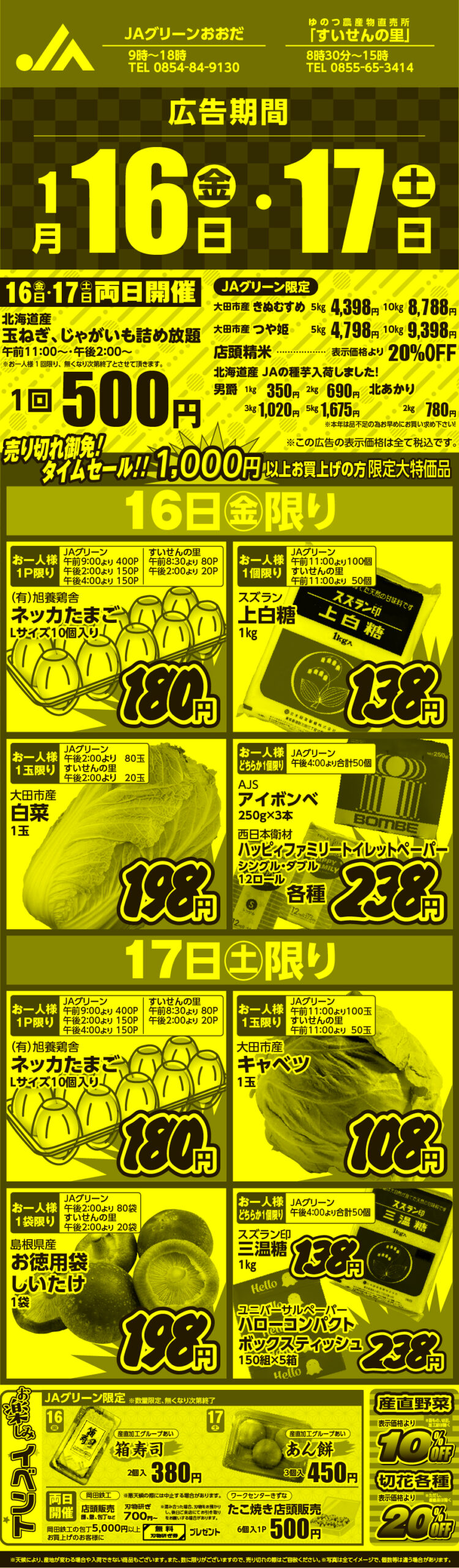 アートボード 1-100