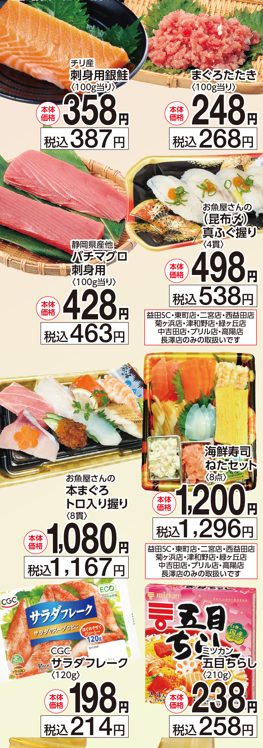 アートボード 2-100