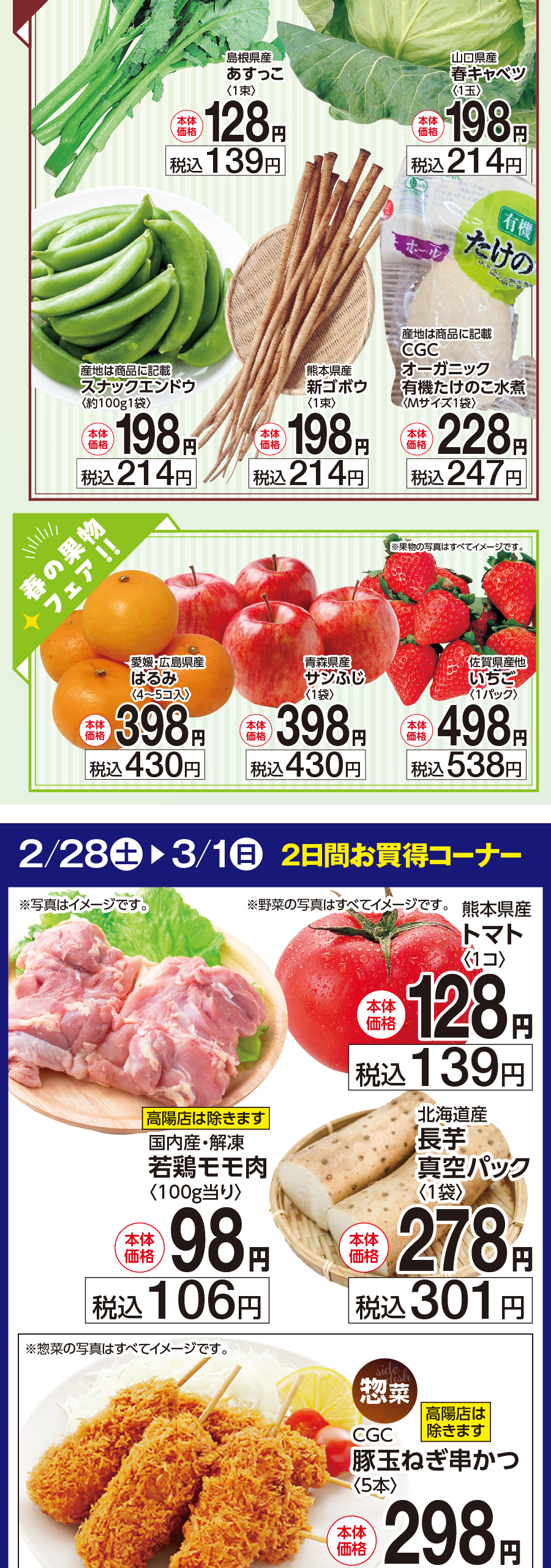 アートボード 4-100