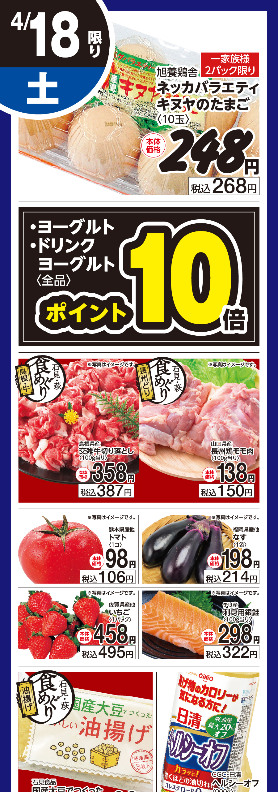 アートボード 1-100