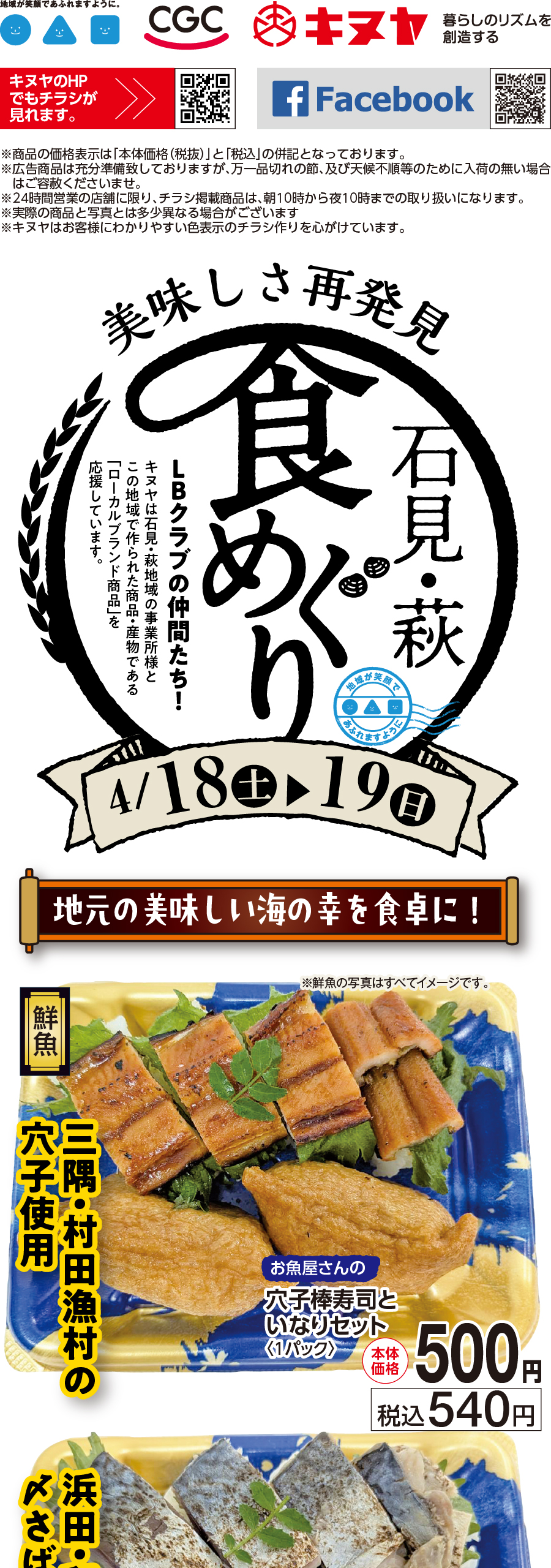 アートボード 1-100