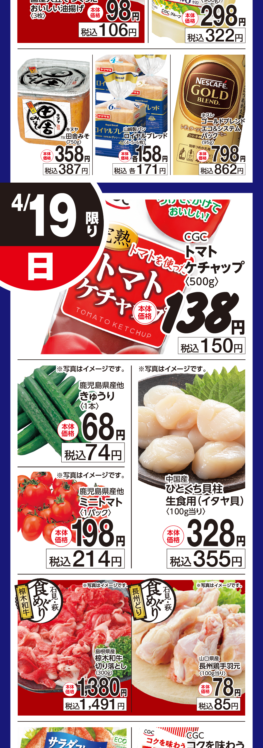 アートボード 2-100