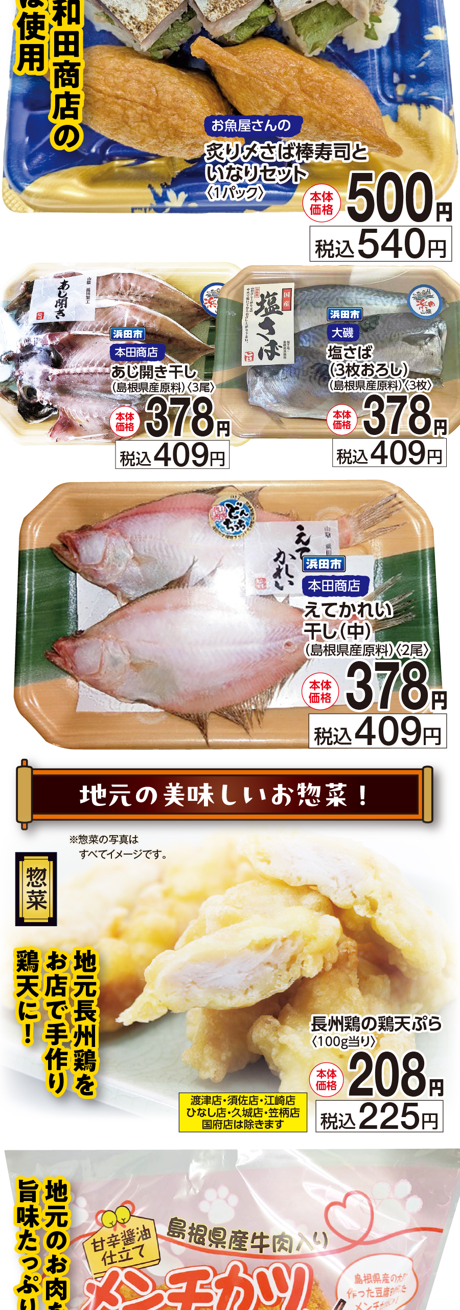 アートボード 2-100