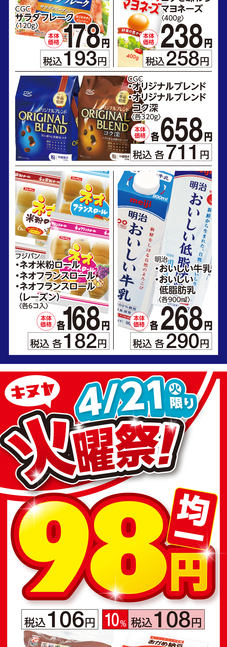 アートボード 3-100