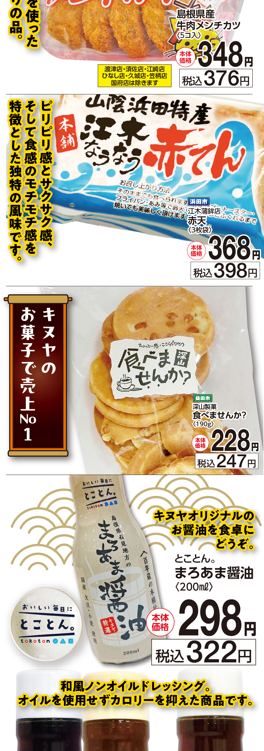 アートボード 3-100