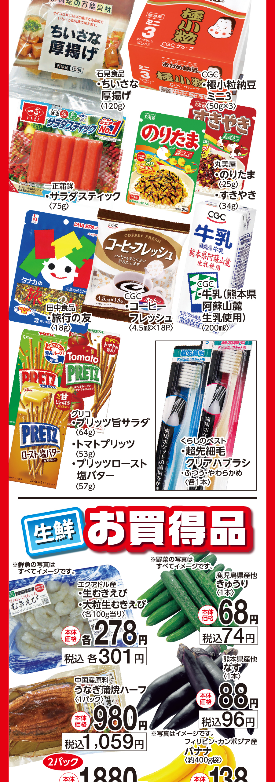 アートボード 4-100