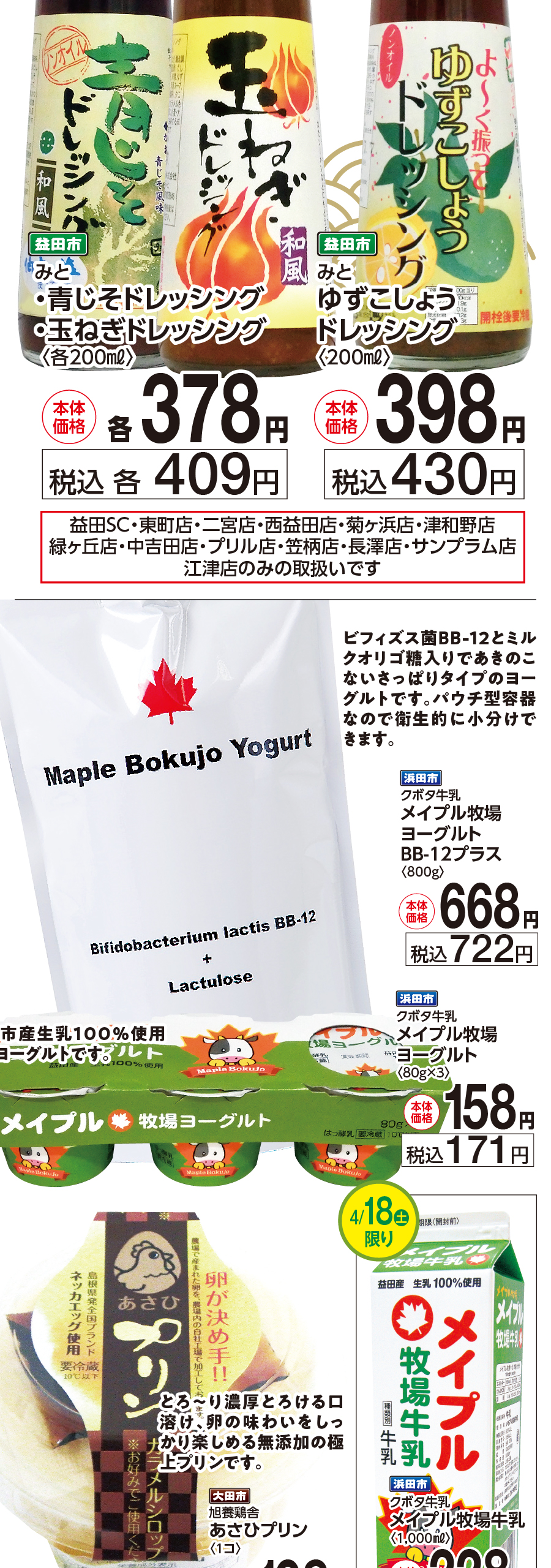 アートボード 4-100