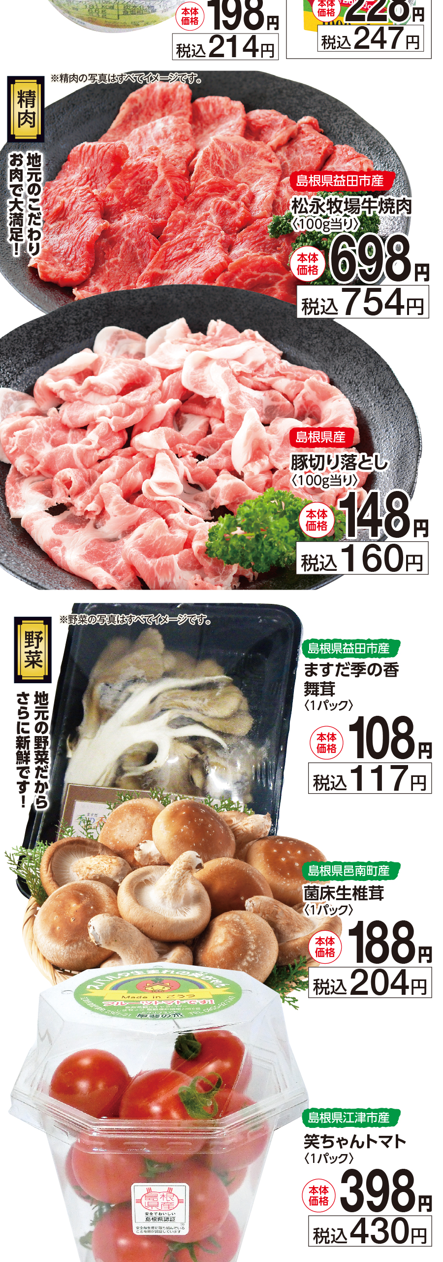 アートボード 5-100