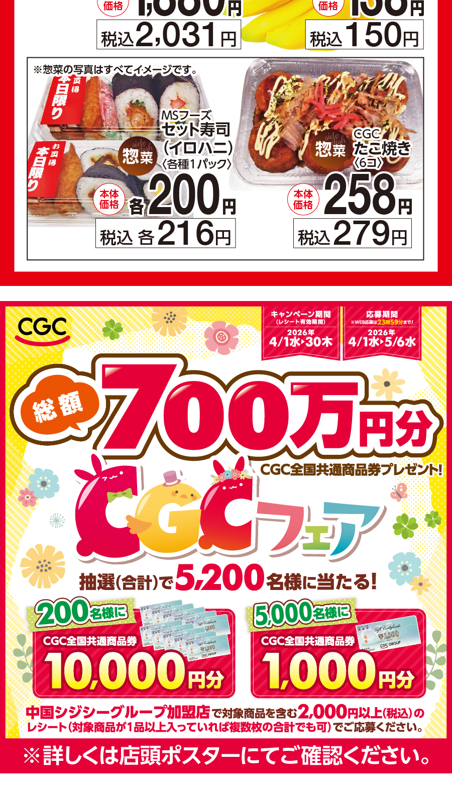 アートボード 5-100