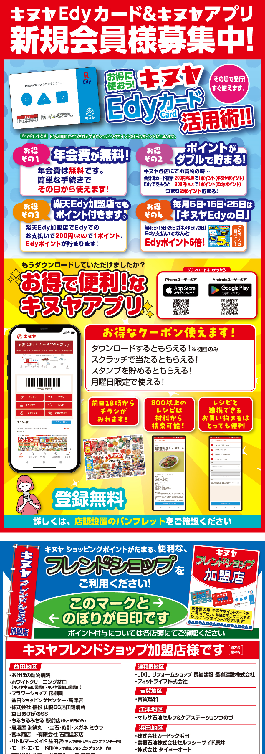 アートボード 7-100