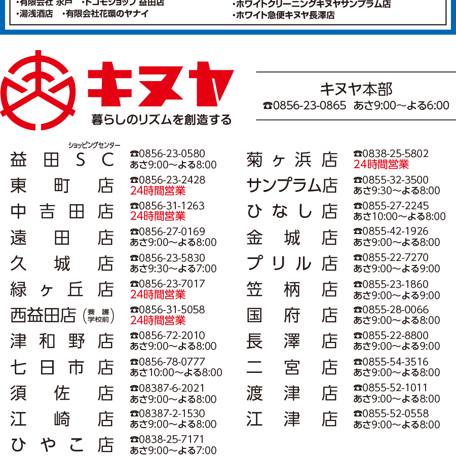 アートボード 8-100