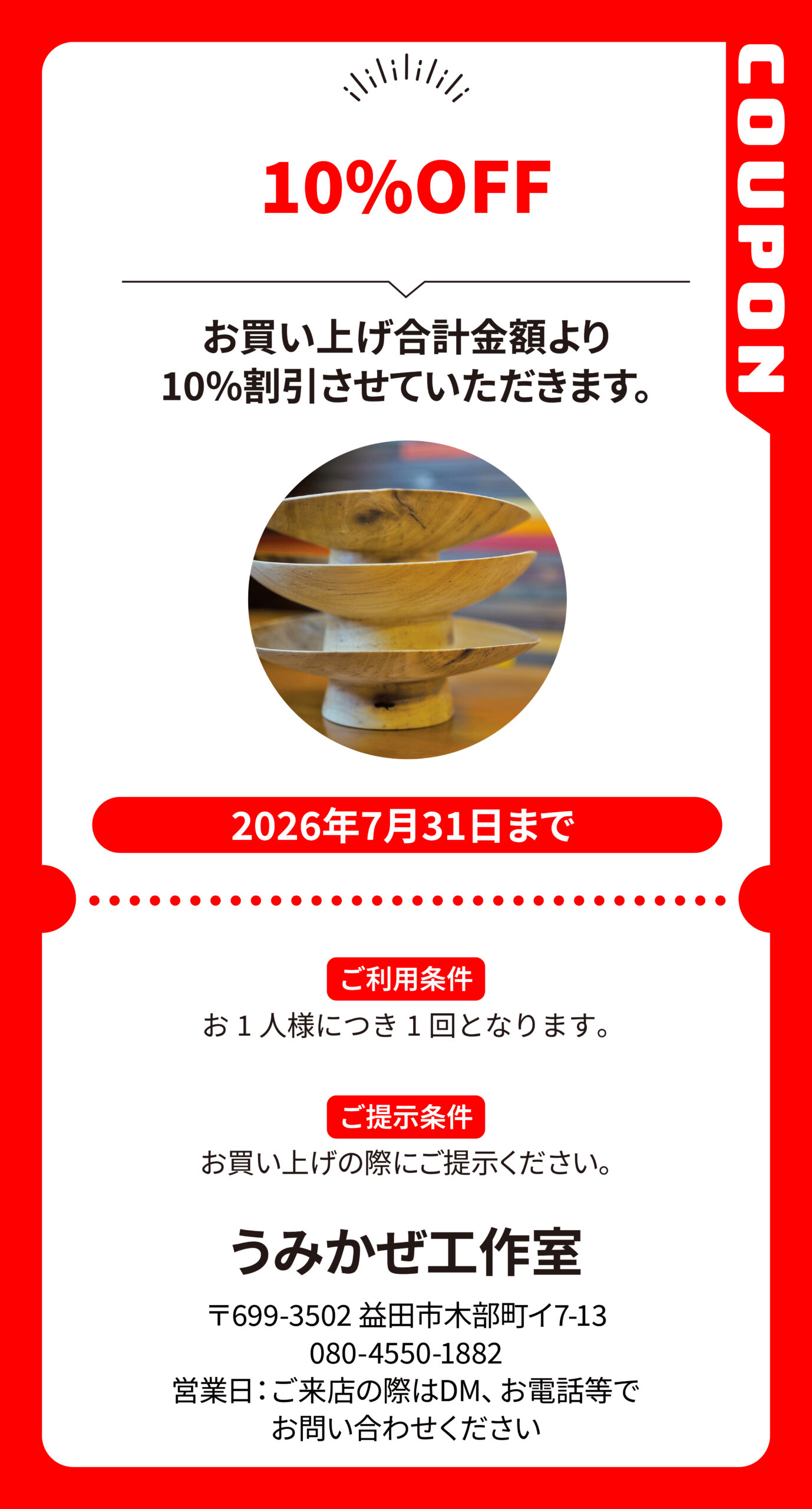 さ◎お纏め10%offセール！ ページ 最大10%OFF & ポイント最大20倍】AZ.MARKET（エージーマーケット）の一