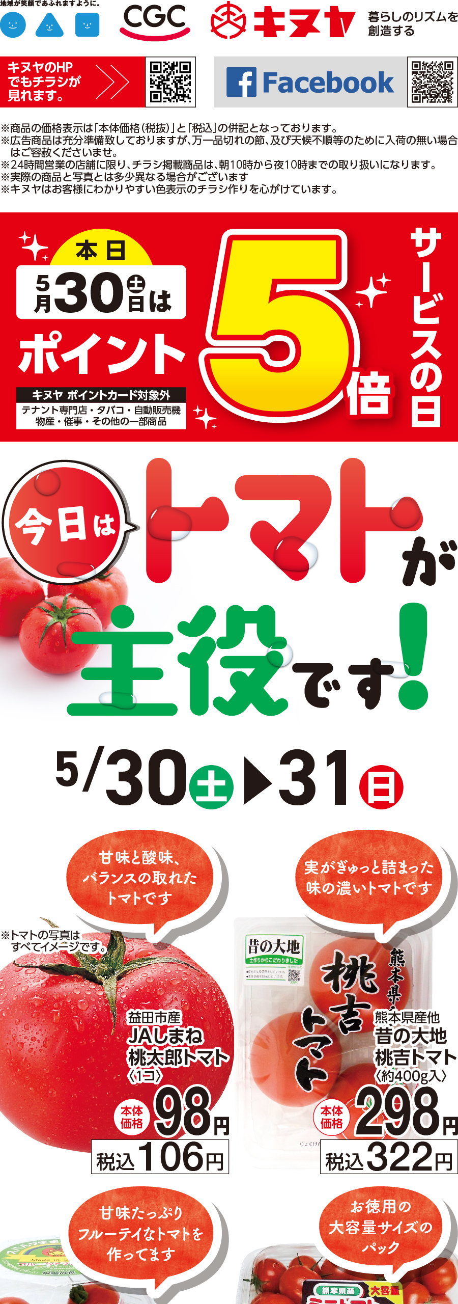 アートボード 1-100