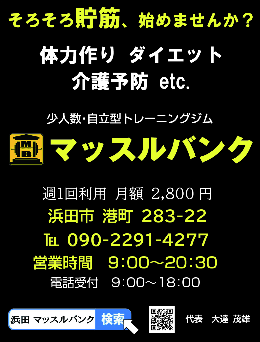 アートボード 1@3x-100