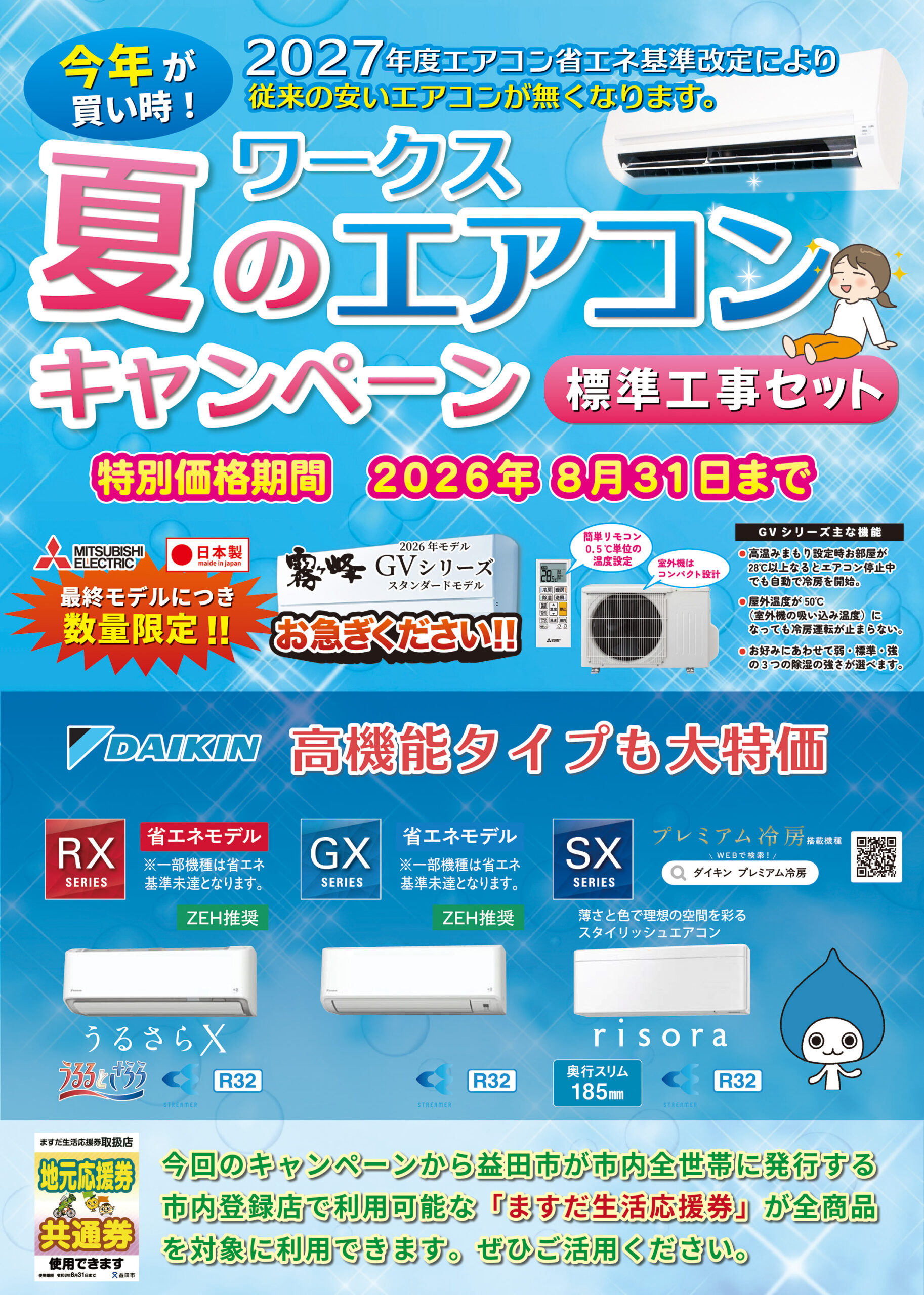~ai-ffab42e7-cc87-44fd-87cc-31164e3b5629_
