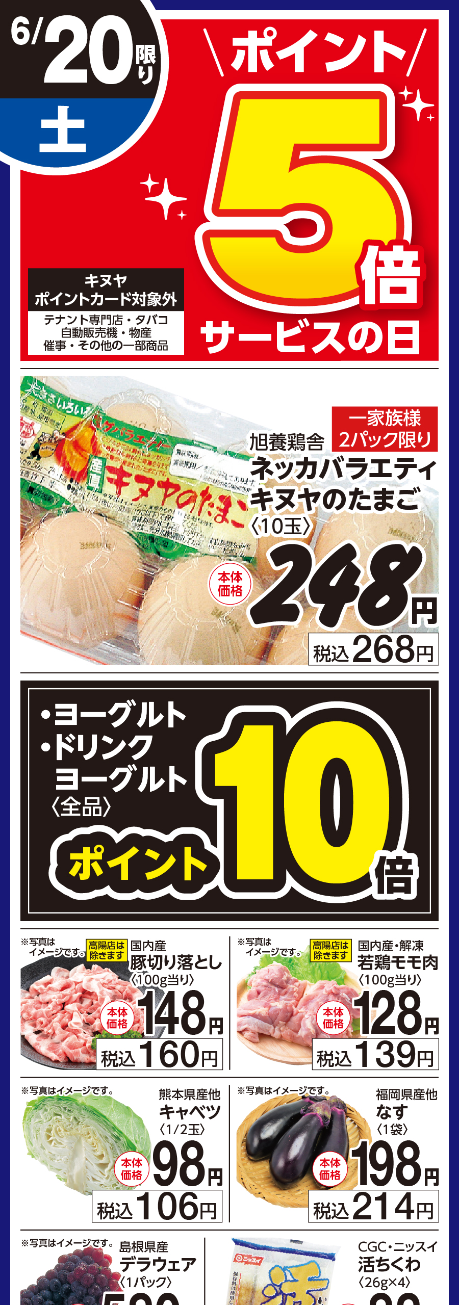 01-100