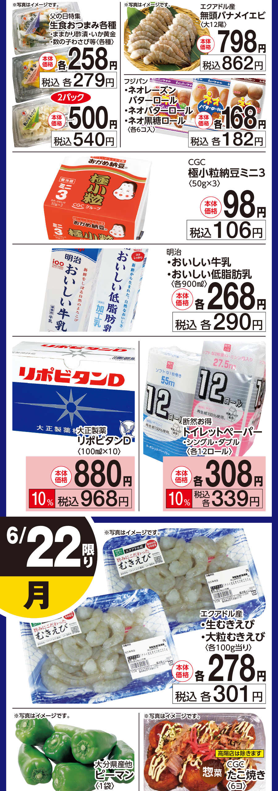 03-100