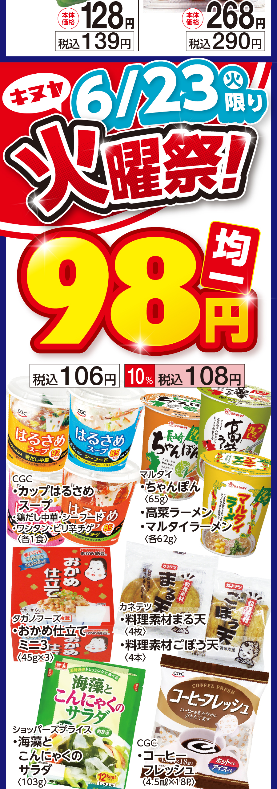 04-100