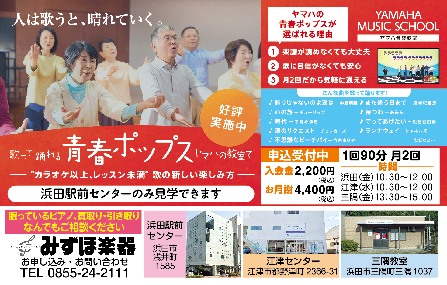 Genky389みずほ楽器E枠ol