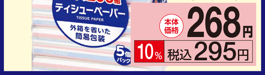 アートボード 10-100