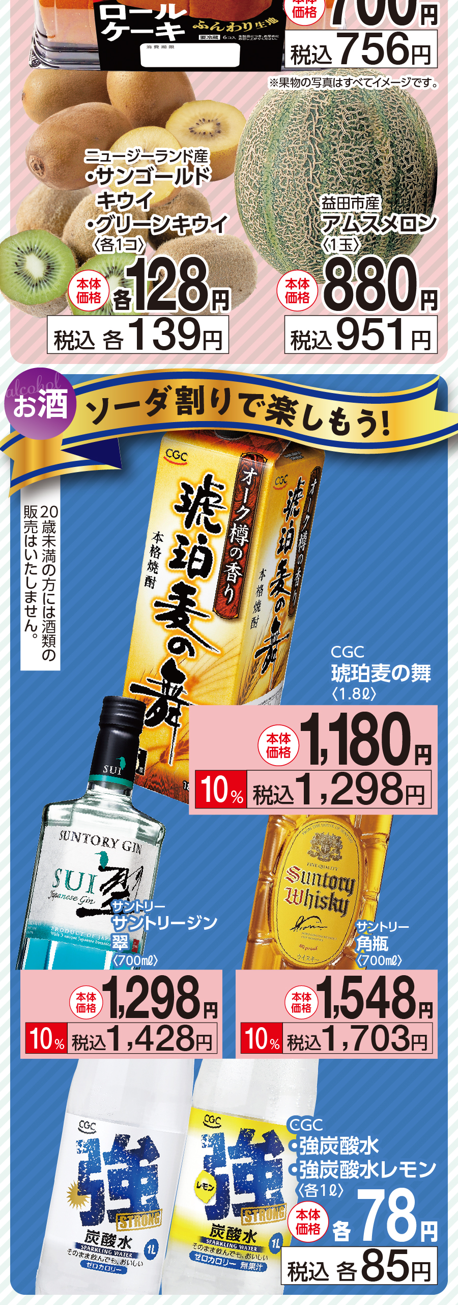 アートボード 4-100