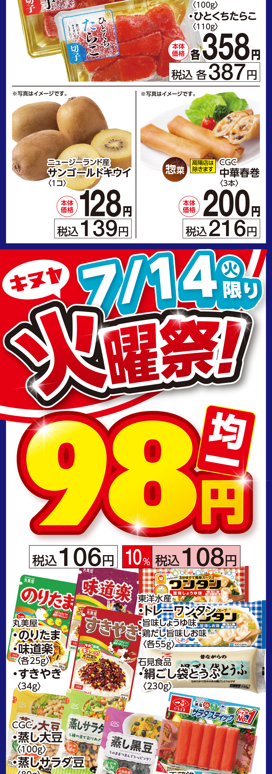 04-100