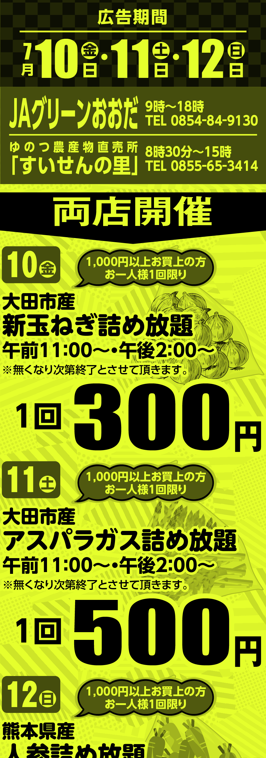 アートボード 1-100
