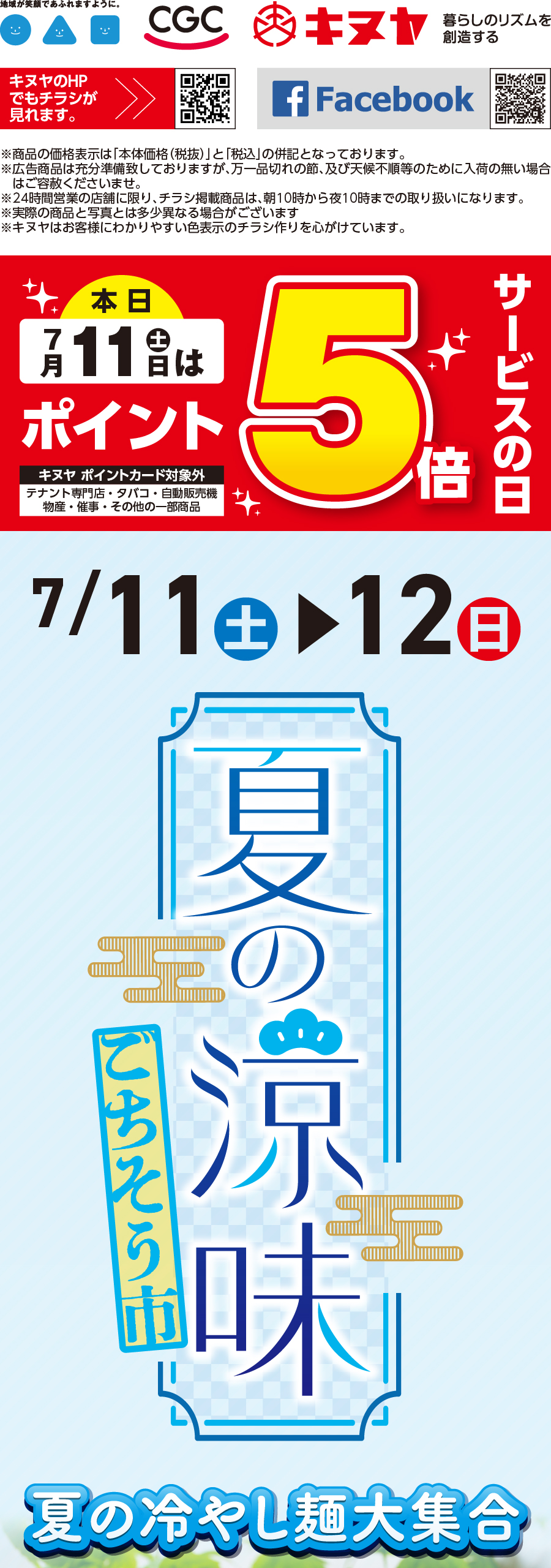 アートボード 1-100