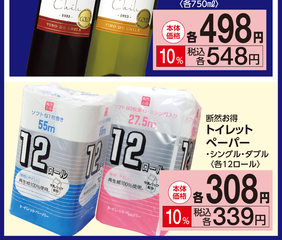 アートボード 10-100