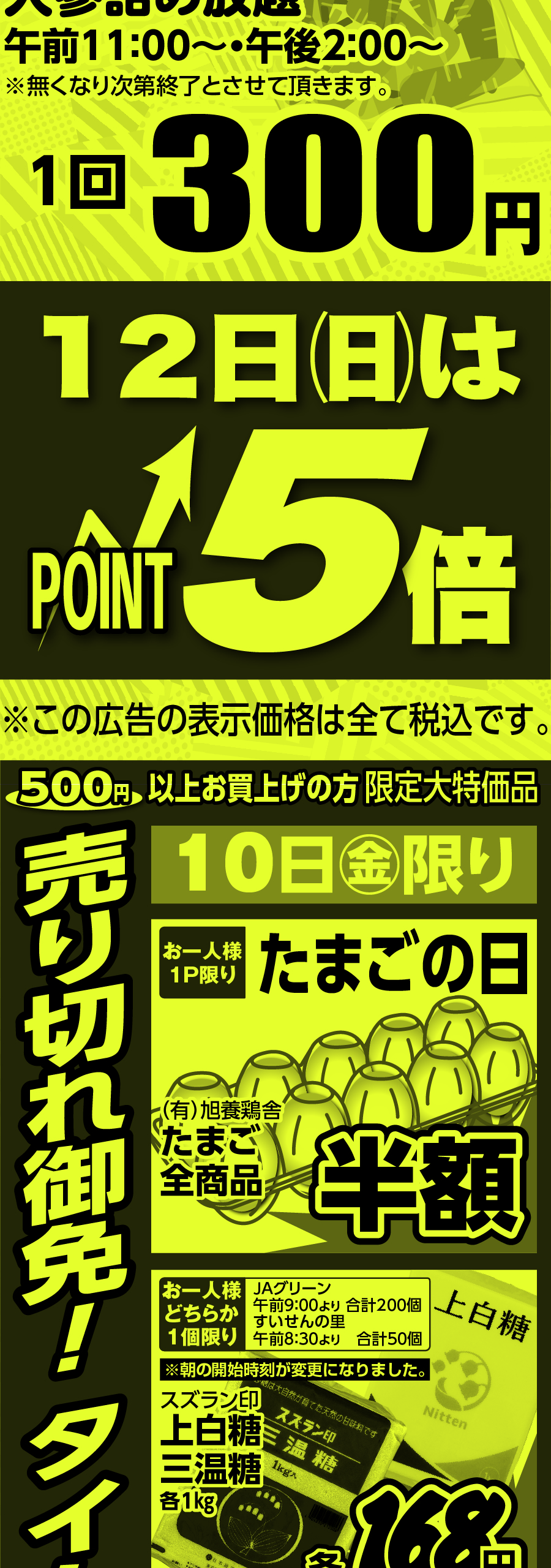 アートボード 2-100