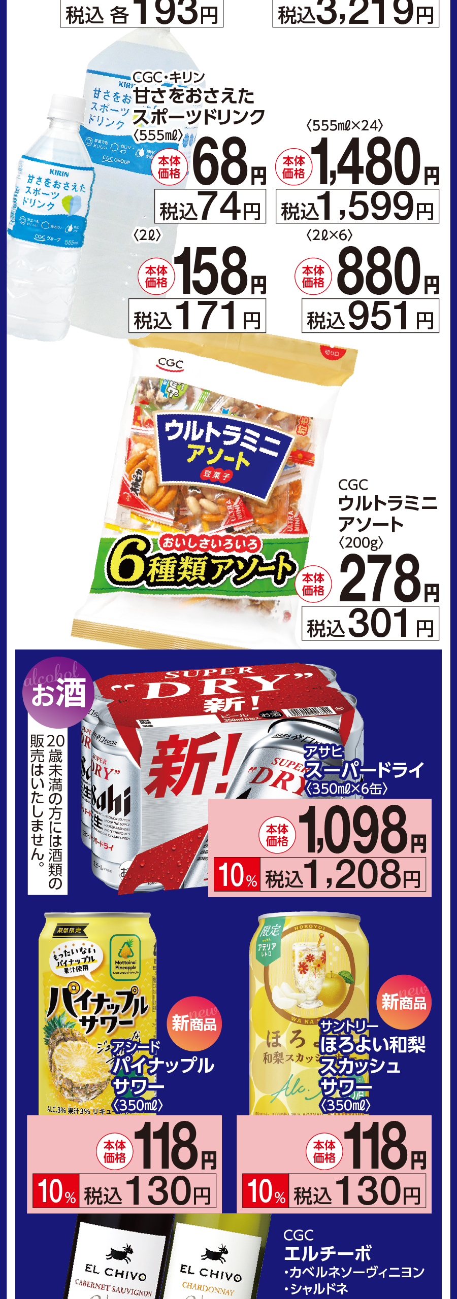 アートボード 9-100