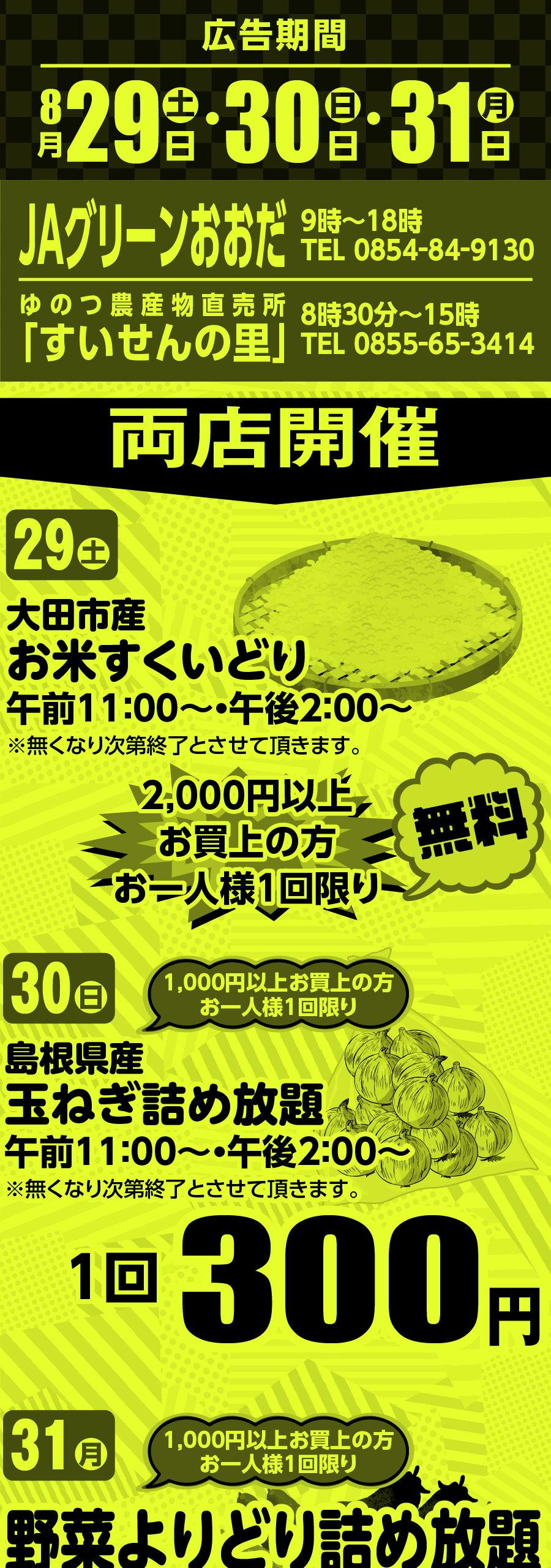 アートボード 1-100