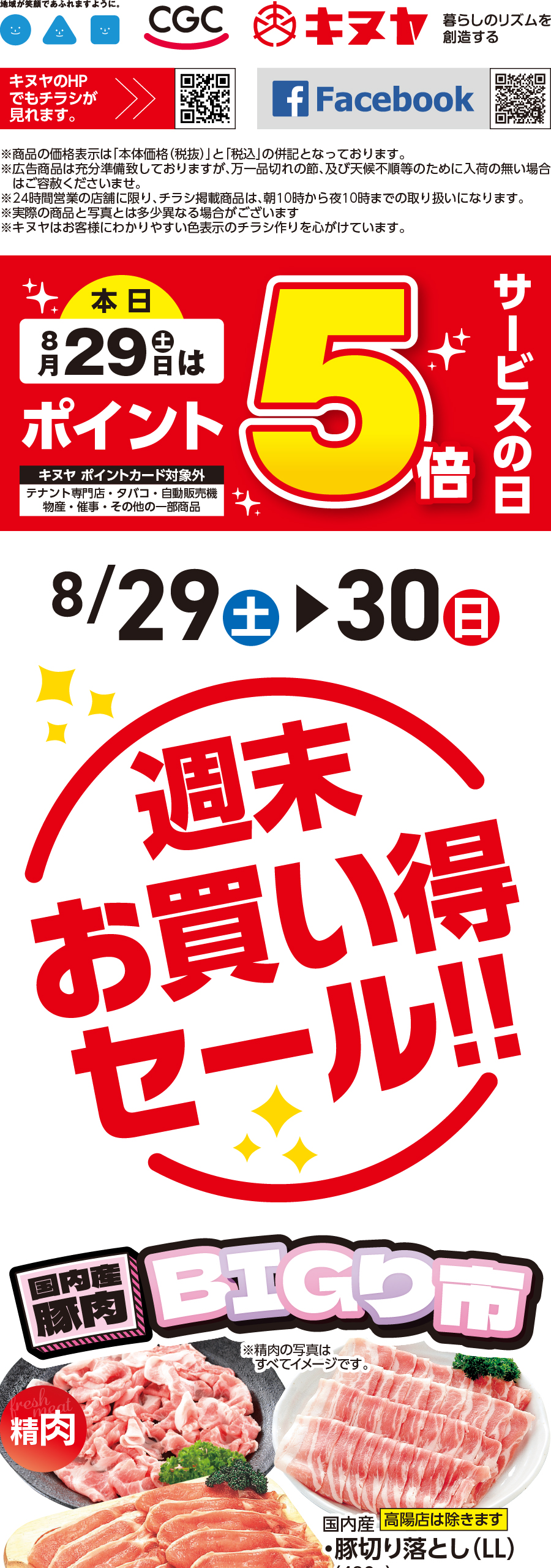 アートボード 1-100
