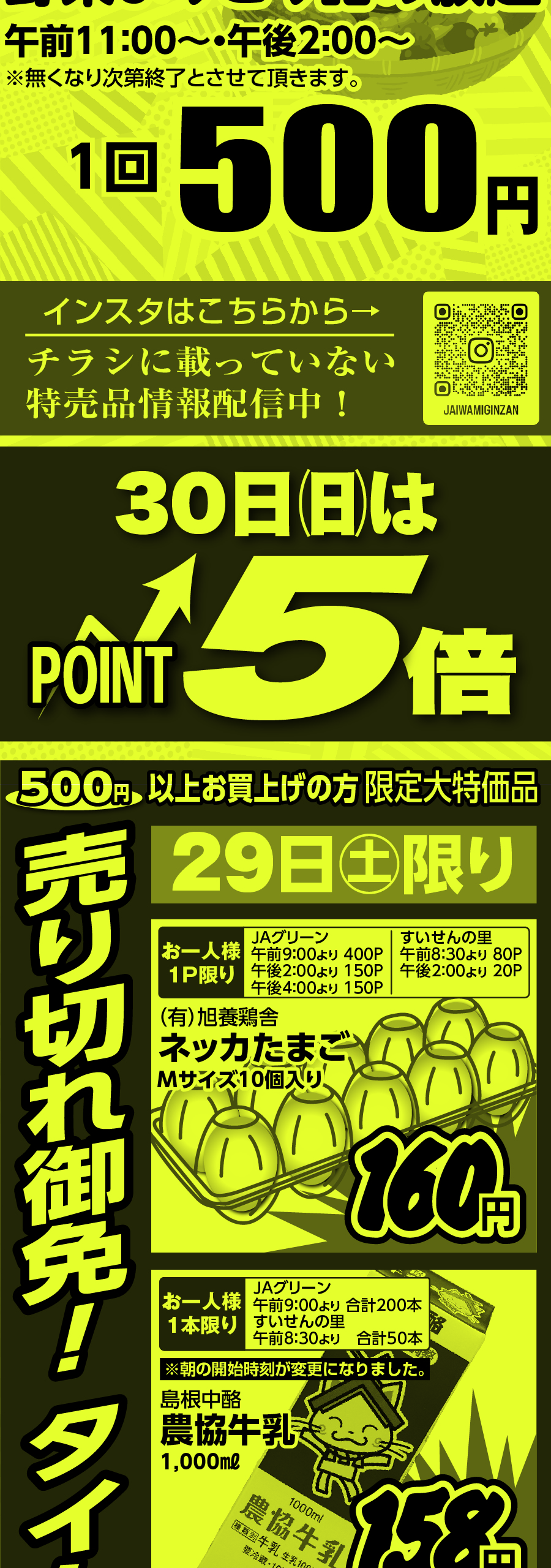 アートボード 2-100
