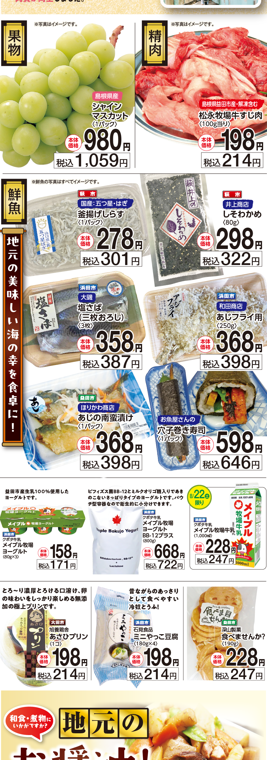 アートボード 2