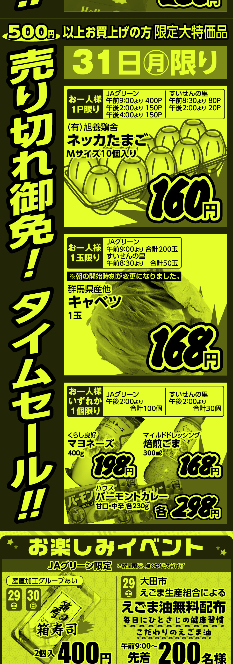 アートボード 4-100