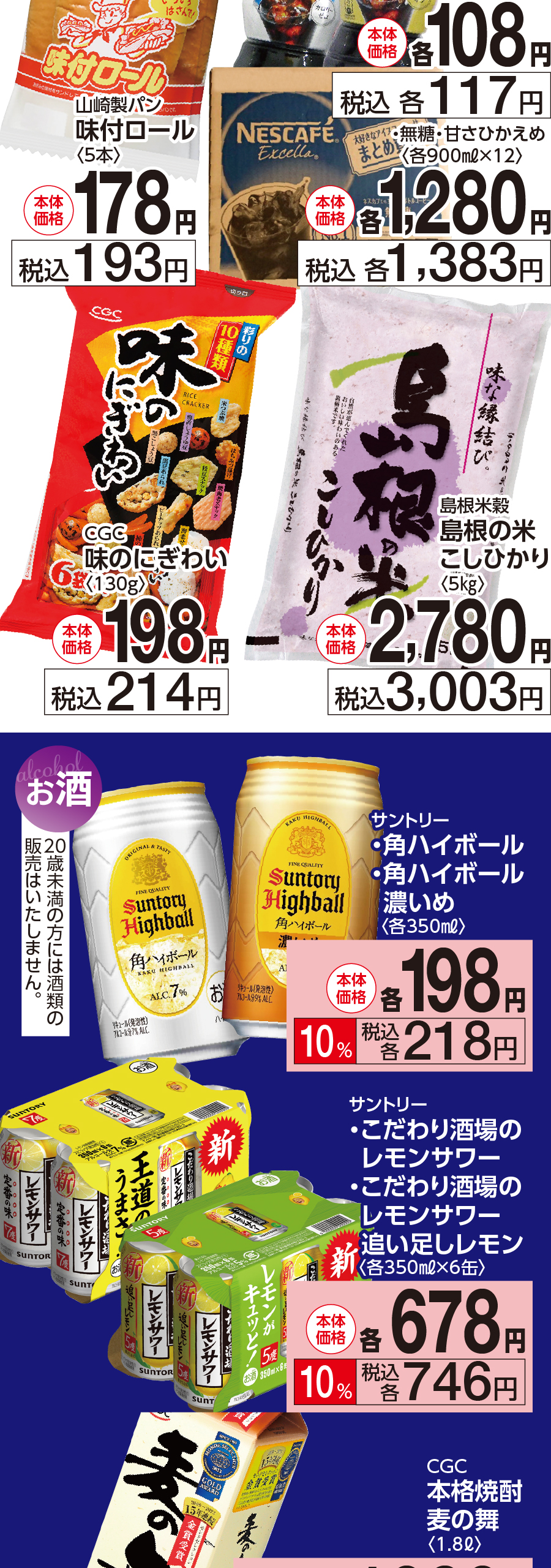 アートボード 5-100