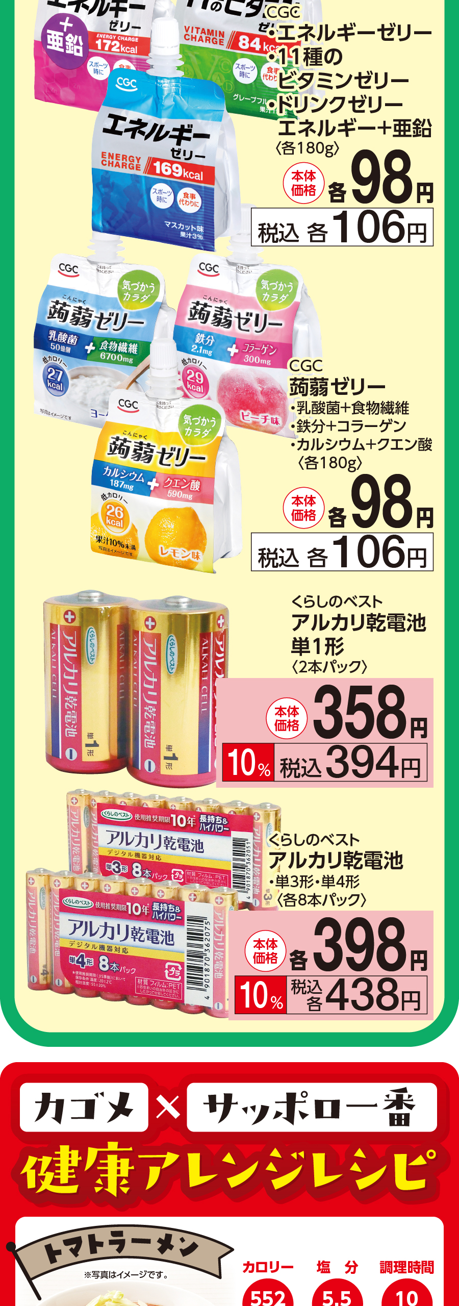 アートボード 8-100