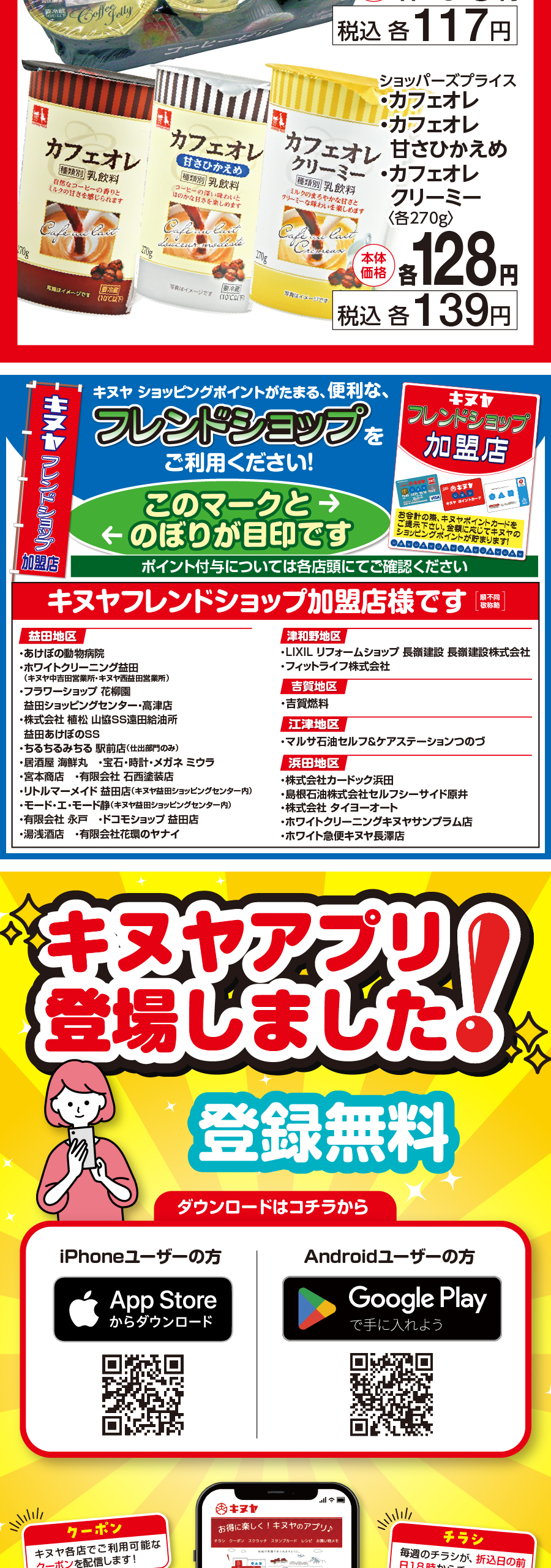 アートボード 8-100