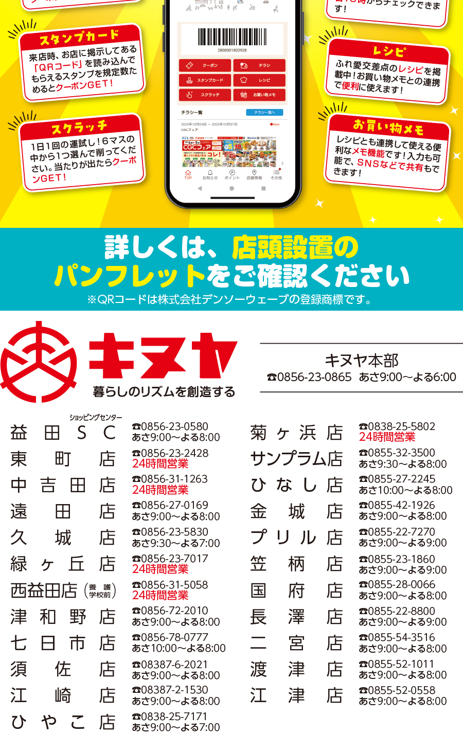 アートボード 9-100