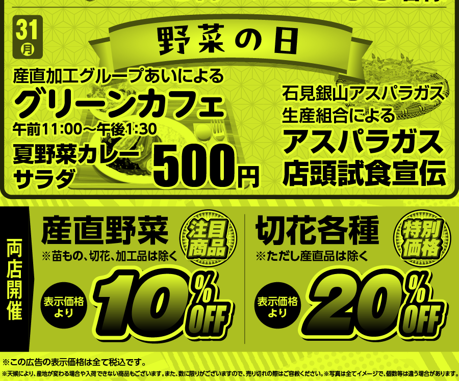 アートボード5-100