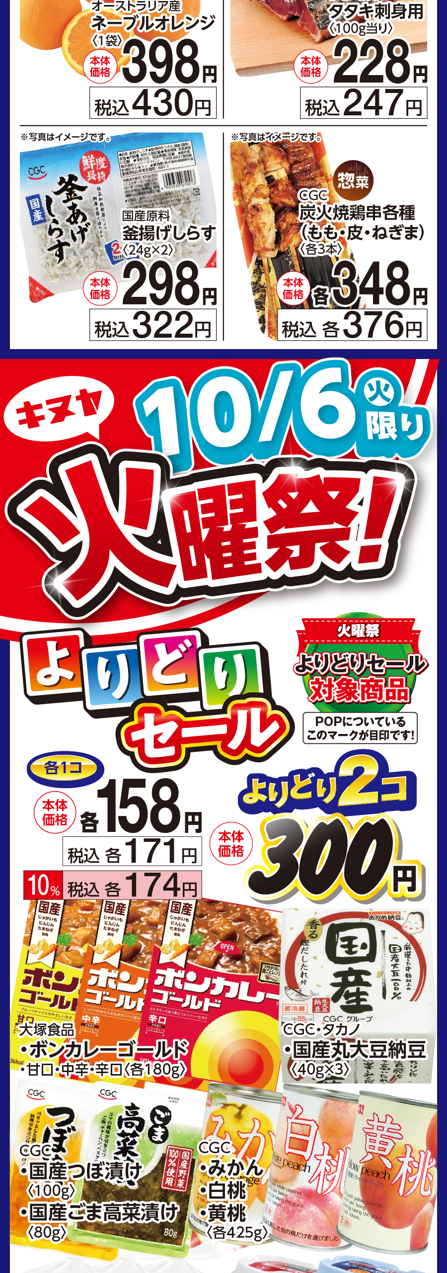 04-100