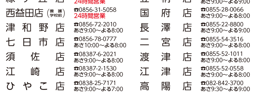 09-100