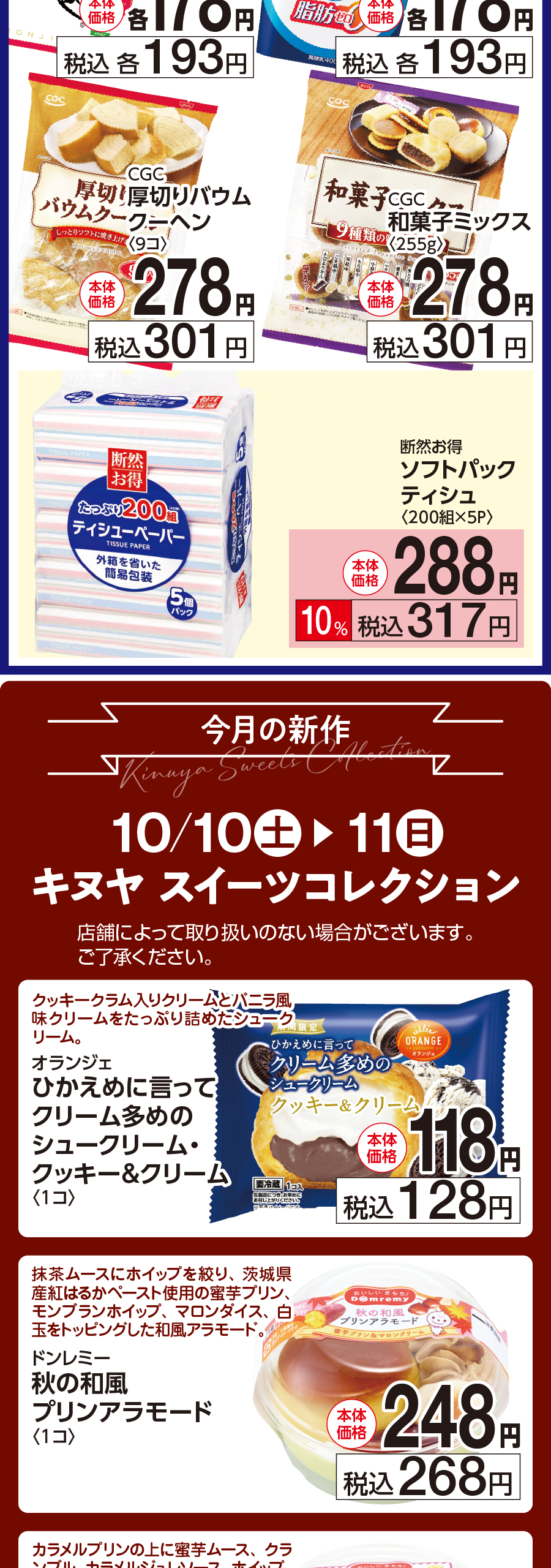 アートボード 9-100